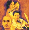 Crouching Tiger, Hidden Dragon