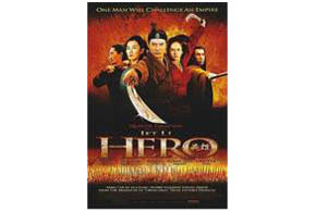 Still shot from the movie: Hero.
