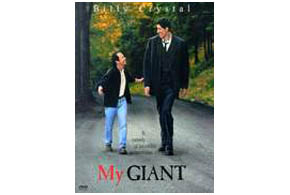 Still shot from the movie: My Giant.