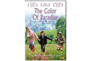 Still shot from the movie: Color Of Paradise, The.