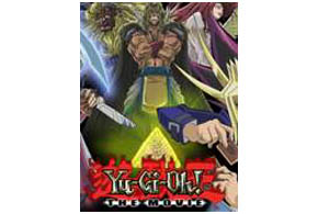 Still shot from the movie: Yu-Gi-Oh! The Movie.