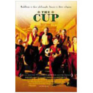 The Cup