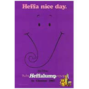 Pooh’s Heffalump Movie