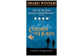 Children Of Heaven parents guide
